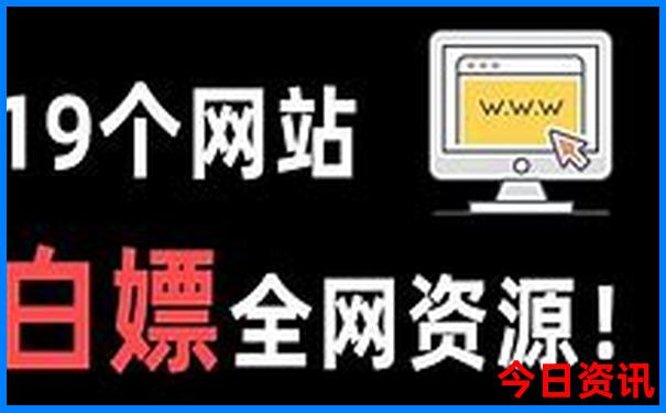 中国哪个省的美女最多